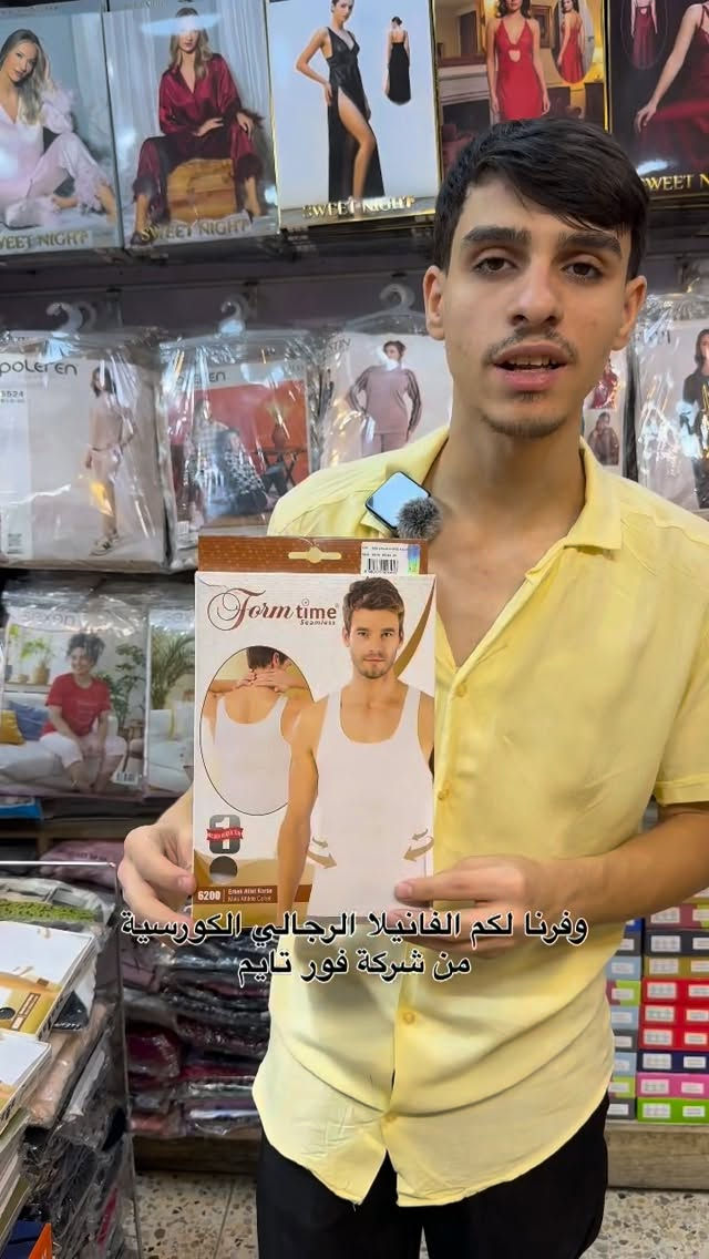 فانيلا كورسي • رجالي • مقاسات S-XXL