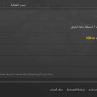 كربلاء طوريج • حساب ببجي • ربط ايميل