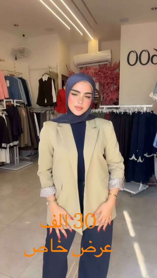 ٣٠ الف • عرض خاص • لفتره محدوده