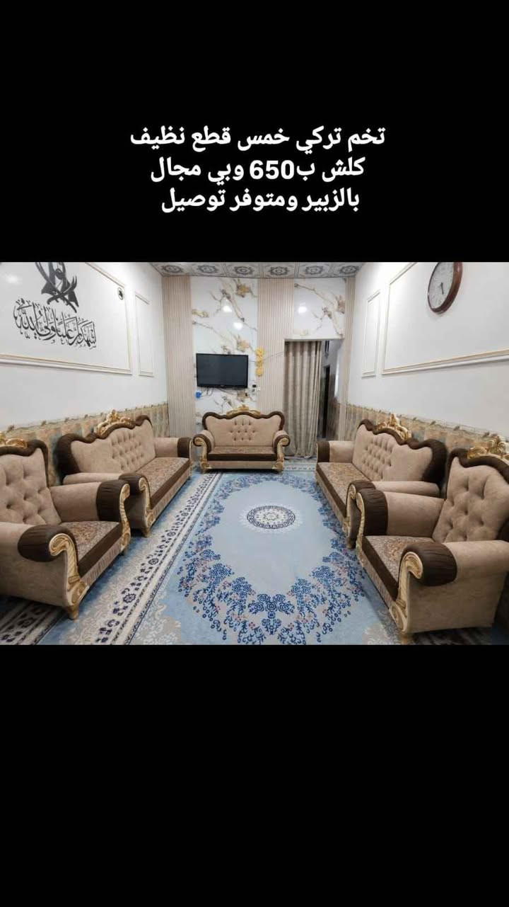 قنفات ٥ قطع • نظيف • الزبير