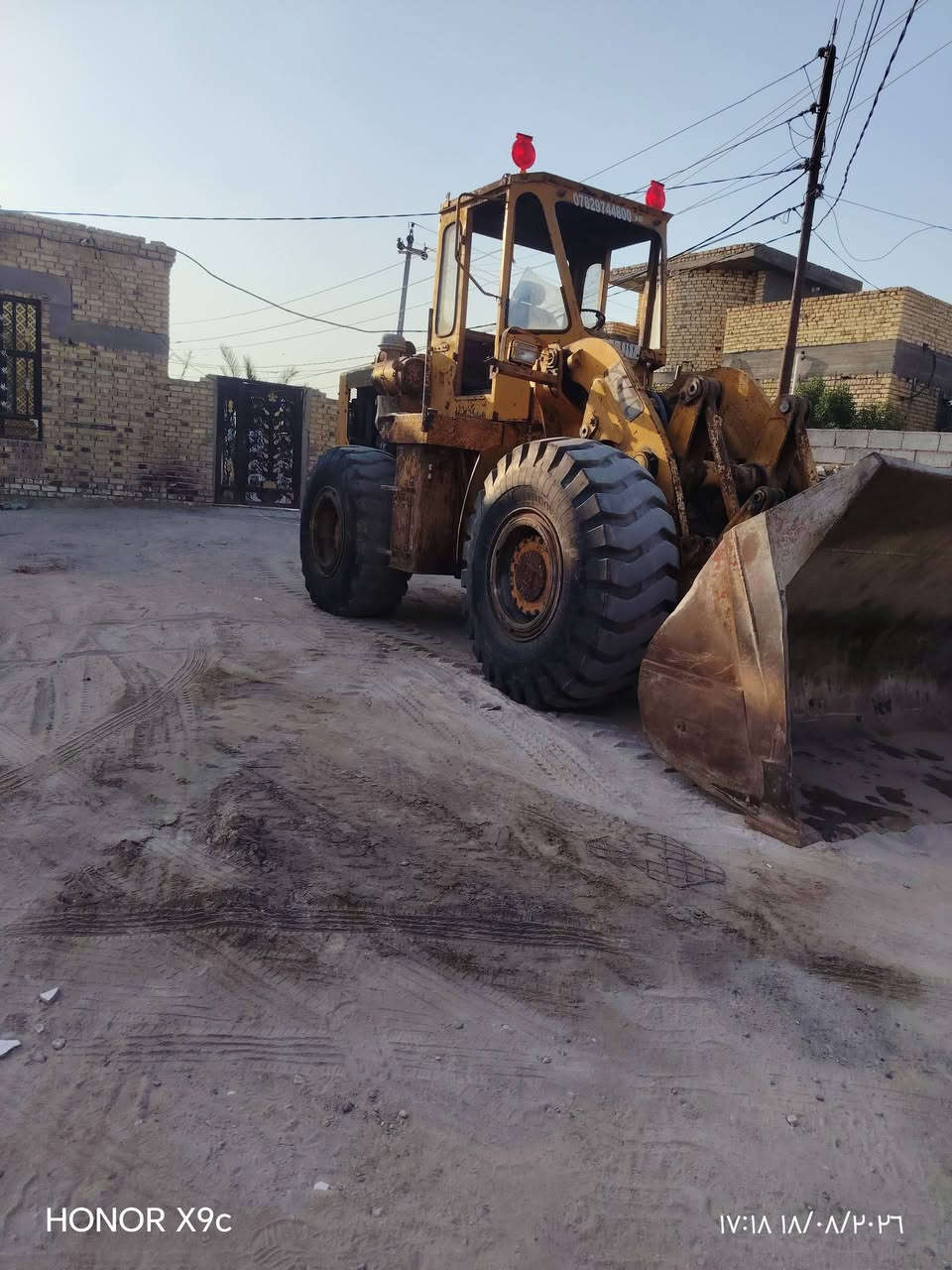 شفل • موديل ٧٩