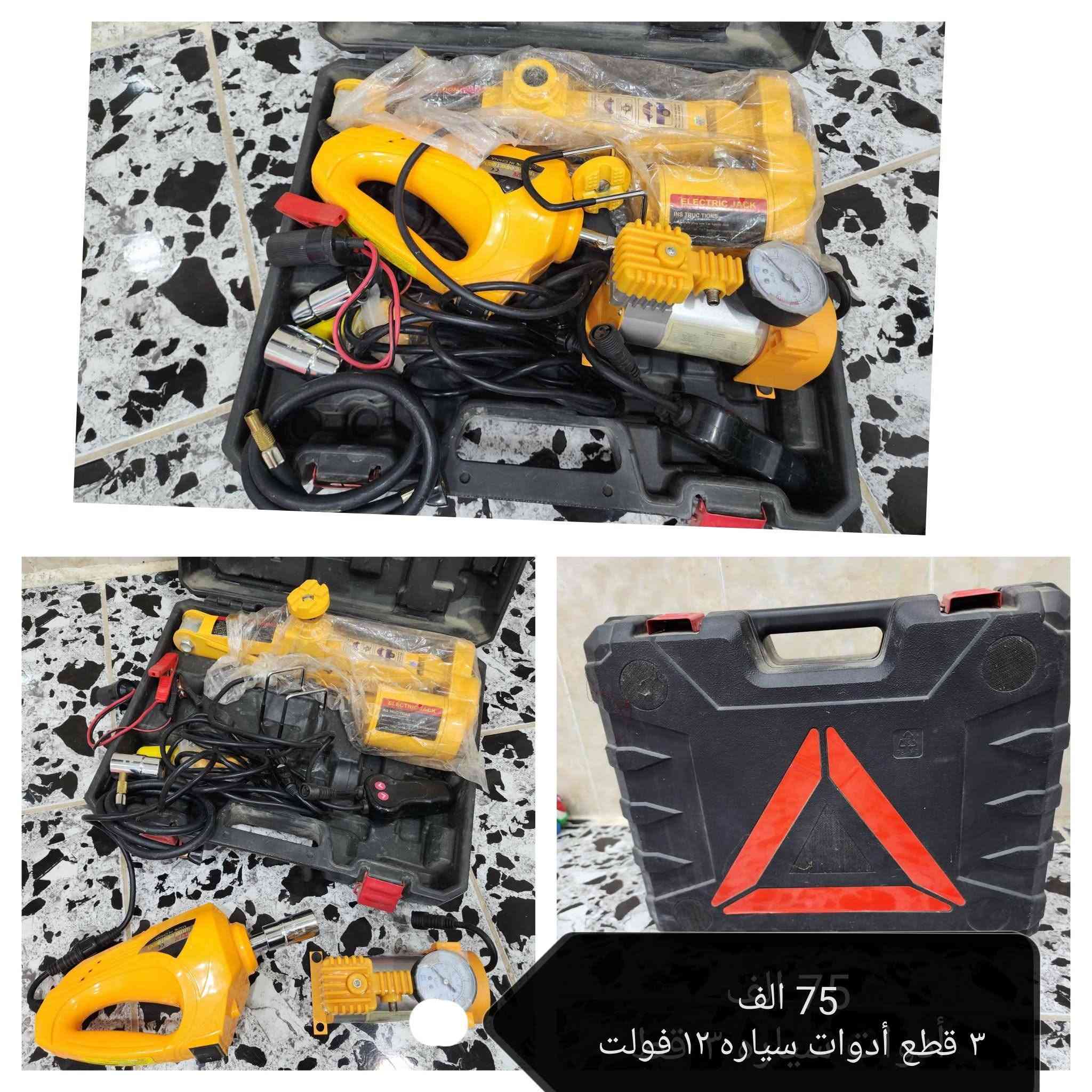 بۆ فرۆشتن لە کەرکوک
للبیع کرکوک
***********
