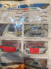 سوناتا ٢٠١٧ • ٦٧ الف • رقم اربيل