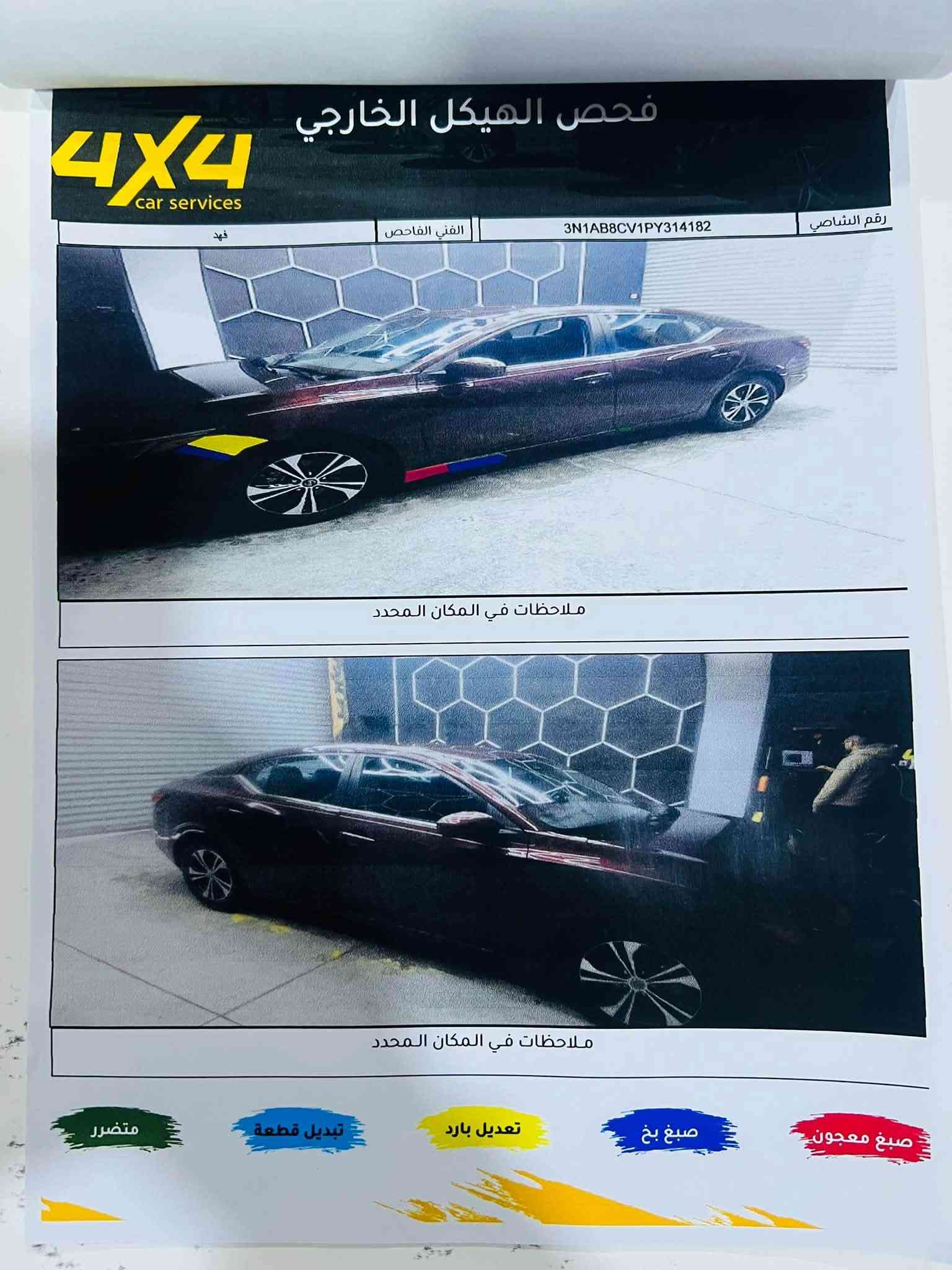 سنترا SV • ٢٠٢٣ • ٤١٠٠٠ كم