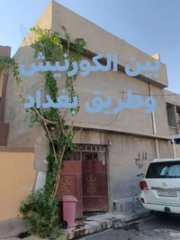 حي غرناطه • ١٥٠م • واجهة ٧٫٥م