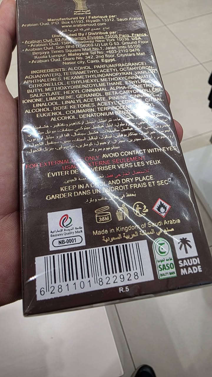 للبيع عطر ترتيل من العربية للعود
مكوناته 
المقدمة: زعفران، برغموت، ليمون
القلب: ورد، قرفة، سوسن، زهر البرتقال
القاعدة: فانيلا، عود، مسك
مكاني بغداد المنصور ***********
