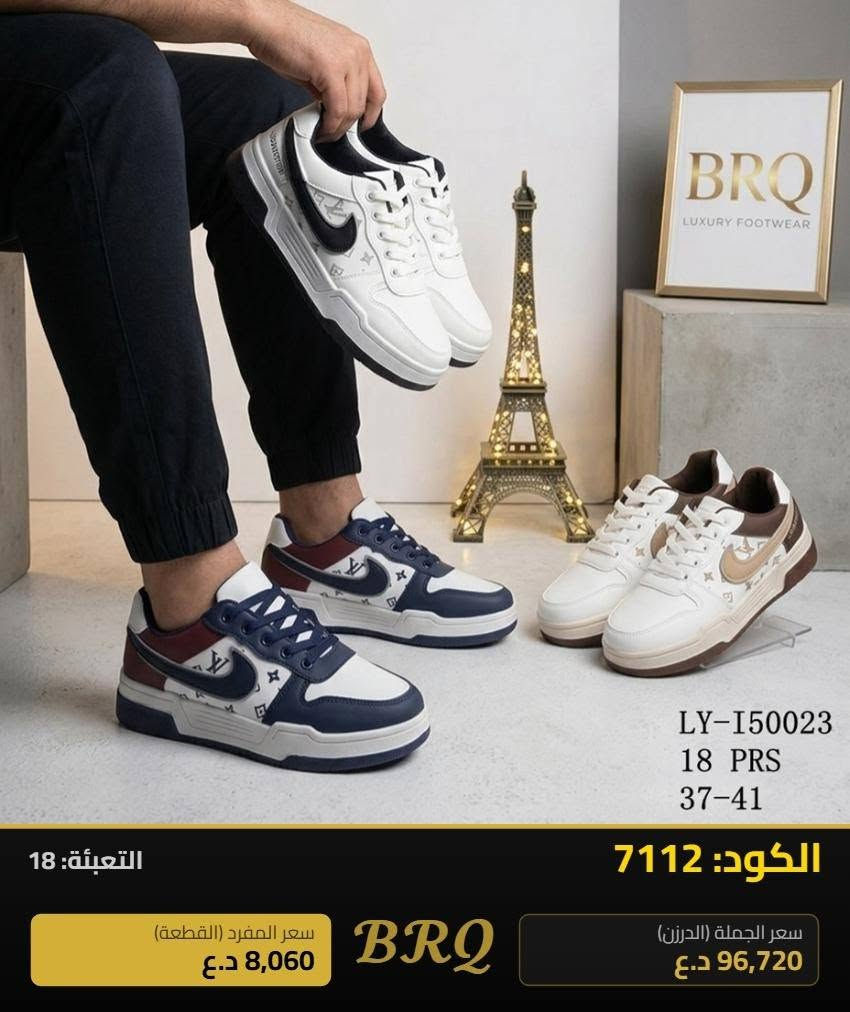 حذاء شبابي جمله فقط
https://t.me/+FlOevcwpY-pkZTAy
حجز الاستفسار واتساب ***********
