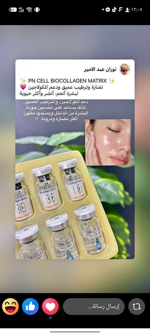 العرؤؤؤض 🔥 ب عياده دكتوره نوران علي للجلديه والتجميل 
شارع النجمه عماره دكتور محمد حمزه طابق ثاني  آخر غرفه رقم الحجز الاتصال او الواتس
***********

