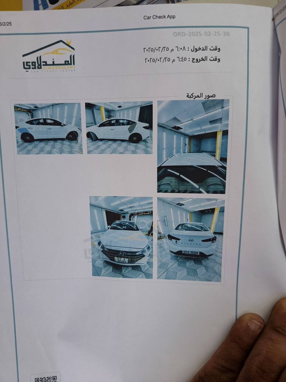 سلام عليكم ورحمة الله وبركاته
النترا 2019 خليجي   
  معرفة بفول مواصفات اعلى مواصفات بل النترا
رقم بغداد دولي بأسمي تحويل ثاني يوم 
.كامرات اثنين امامية
 خلفية يدات نيكل
يدات تفتيح. ذكي بصمه
.شاشة كبيرة ابل كار بلي 
.صندوق ذكي يفتح عند القتراب منة
اليزر خلفي ضبابي. 
.نظام مانع ASR
.وضعيات القيادة.ECO
سياره اربع نضامات .   
Smart SPORT .COMFORT.
. المحرك: 4 سلندر، سعة 2.0 لتر MPI
. الإضاءة: كشافات LED أمامية وخلفية.
. فتحة سقف 
. التكييف: أوتوماتيكي ثنائي المناطق
. نظام فرامل ABS ونظام توزيع قوة الفرملة الإلكتروني
. تشغيل بصمة، ونظام تحكم مناخي
. حساسات ماميه وخلفيه
. نظام الدخول الذكي 
. الويلات مقاس 17
. مرايا جانبية قابلة للطي كهربائياً 
. مقاعد جلد شركة 
دواخل صاج 
السياره حلوه
رقم ***********
.#السعر 130
بيها اثنين بيبان تبديل وكاله اصلايات اشتريتهن ب ٨ ورقات
وبيها باب ربع صبغ وجاملغ امامي صبغ
بدون دواخل كفاله من اي ضرر داخلي
