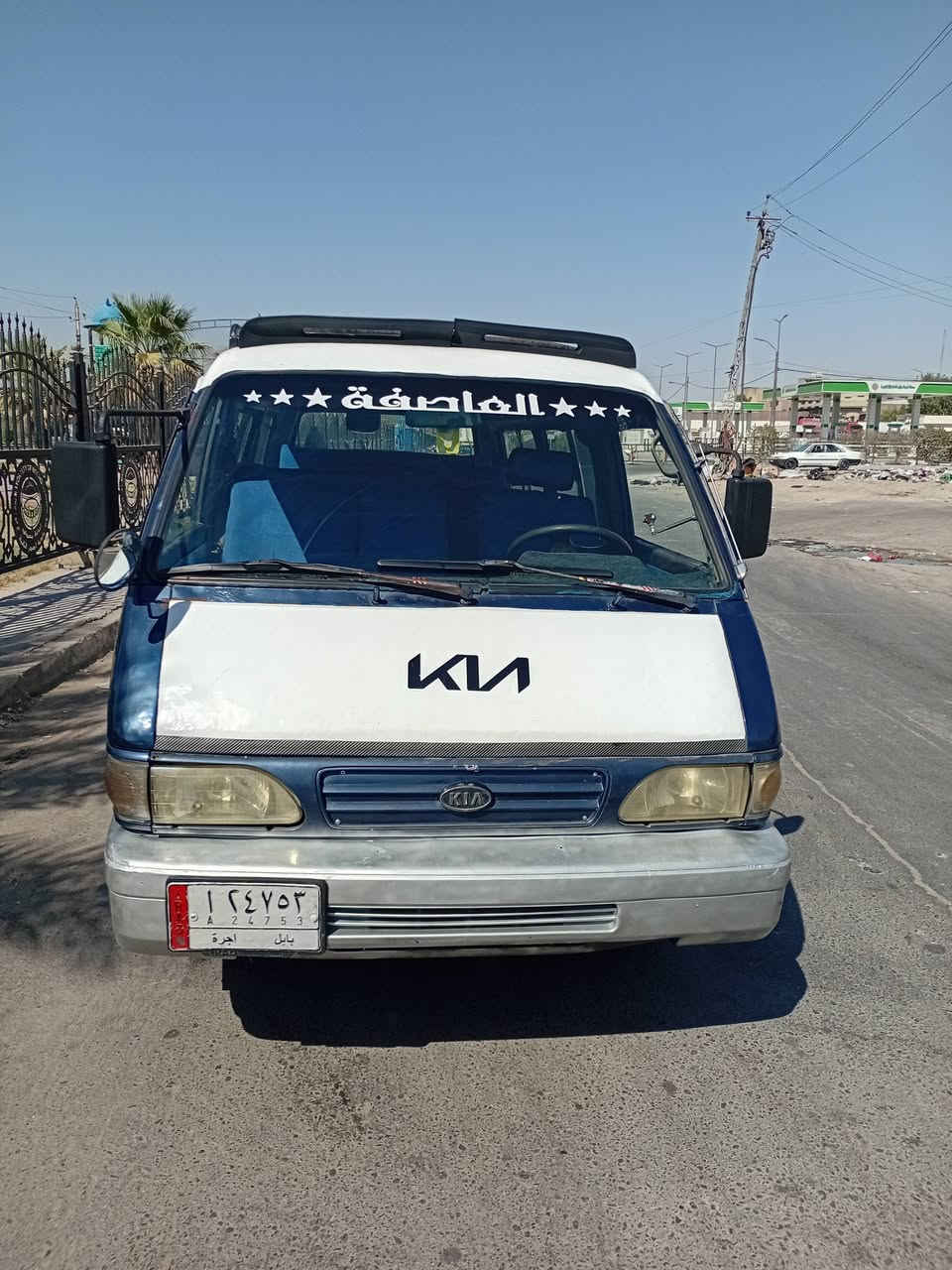 السلام عليكم 
كيا  موديل ٩٥ السعر ٣٠
الاتصال على رقم ***********
