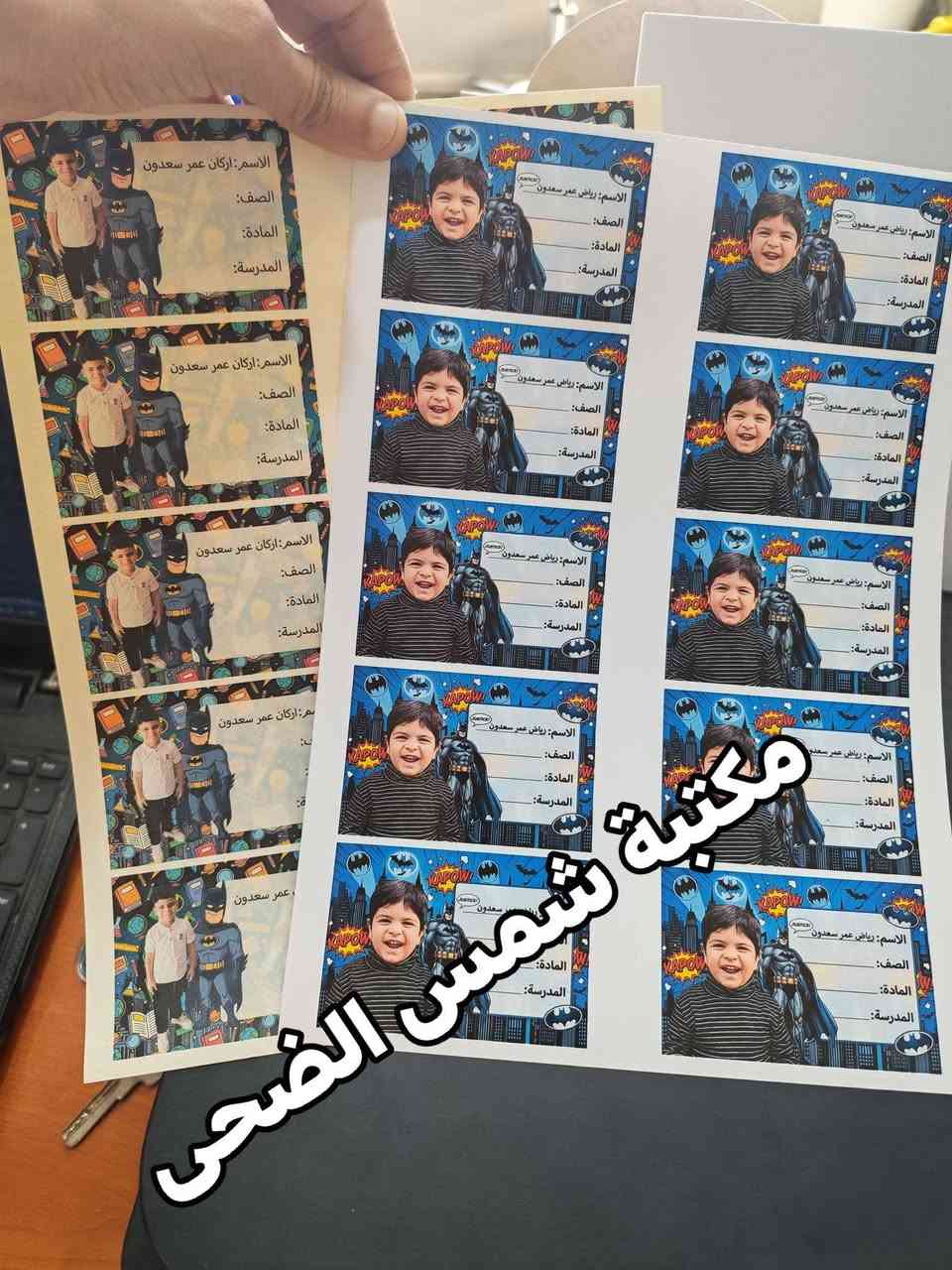 بمناسبه العام الدراسي الجديد 
طباعه ستيكرات اسماء طلاب
طباعه صور على دفاتر 
سعر الطبقة ( ١٠٠٠ دينار ) 
ماعليك سوى ترسلنه صورتك ويوصلك لباب البيت 
تجدونها فقط في مكتبة شمس الضحى
يوجد توصيل
للاستفسار والتواصل/ ***********
المسيب / حي العسكري شارع روضه الحكومية
يوجد كل شي داخل القناة مع الاسعار
https://t.me/ShamsLibrary2

