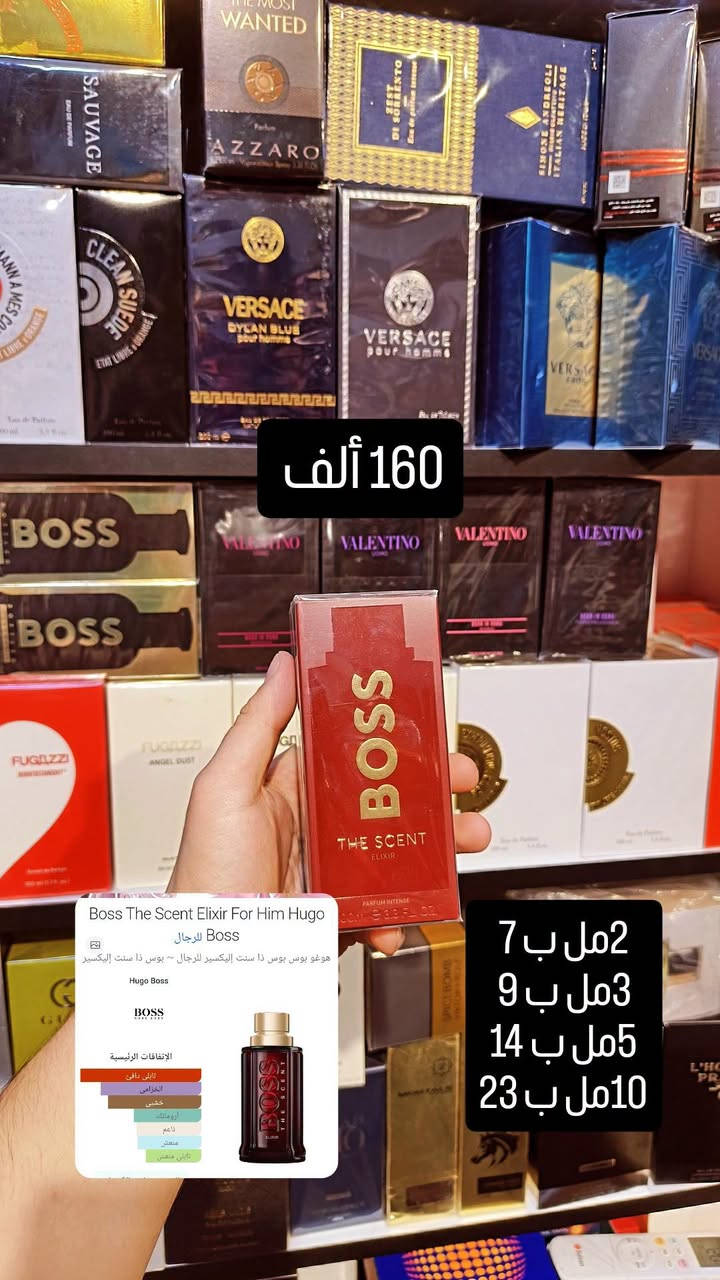 مجموعة من عطور براندات
واتساب ***********
