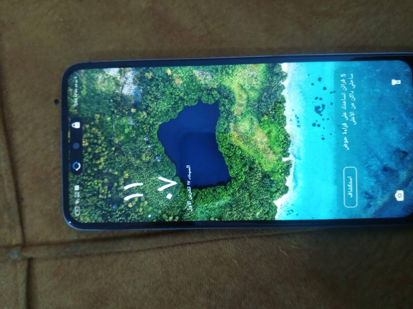 انفنكس هوت ٥٠ • ٢٥٦ • شاشة مبدلة