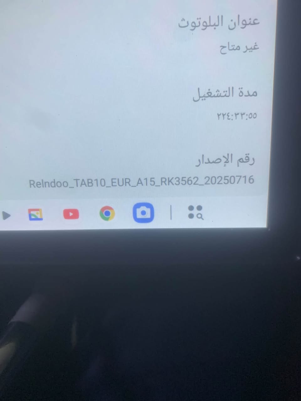 ايباد تاب 10 • ماوس وكيبورد • نظيف ٩٥٪