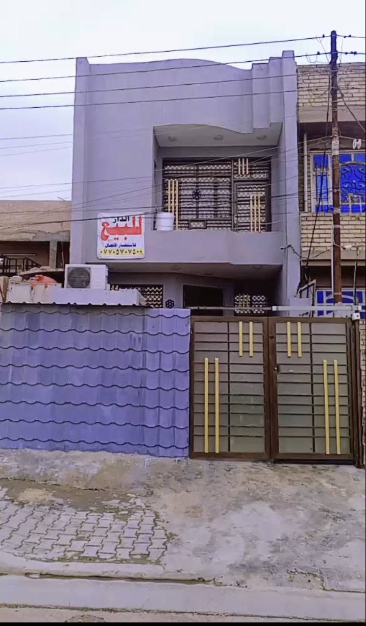 بيت للبيع طابو صرف مساحه 75 قرب مستوصف ساهرون للاستفسار ***********
