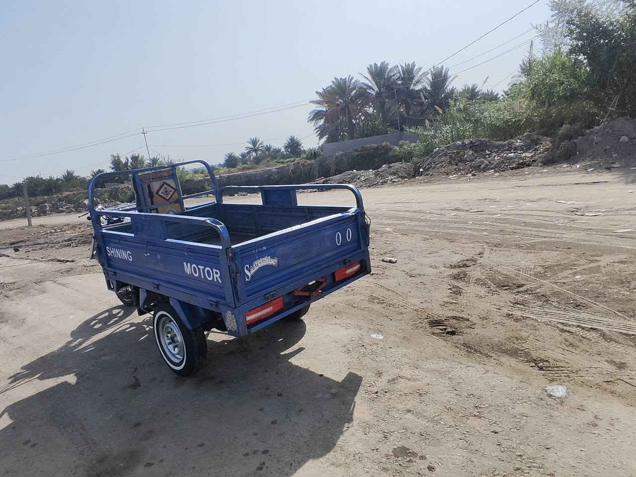 ستوته جمره • ٢٠٢٢ • اوراق صولي