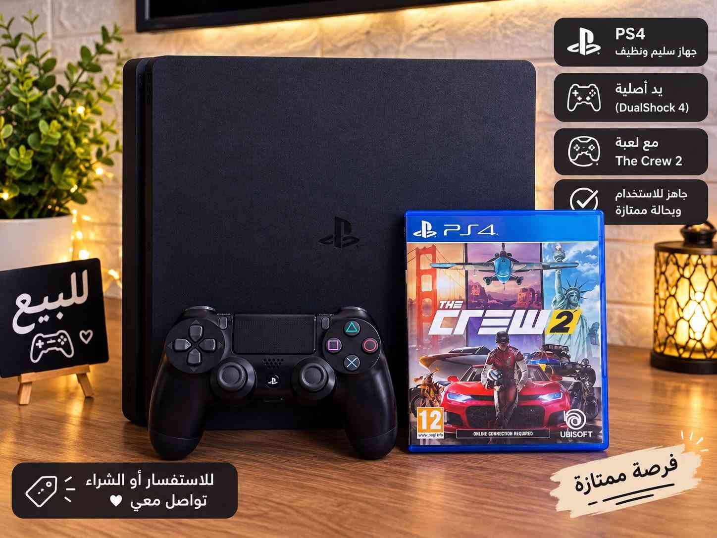 بلي فور • يد أصلية • مع لعبة