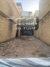 ١٠٠ م القطعه باسمي قرب ديوان الأصيل