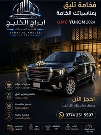 تأجير سيارات • بابل الحله • سيارات حديثة