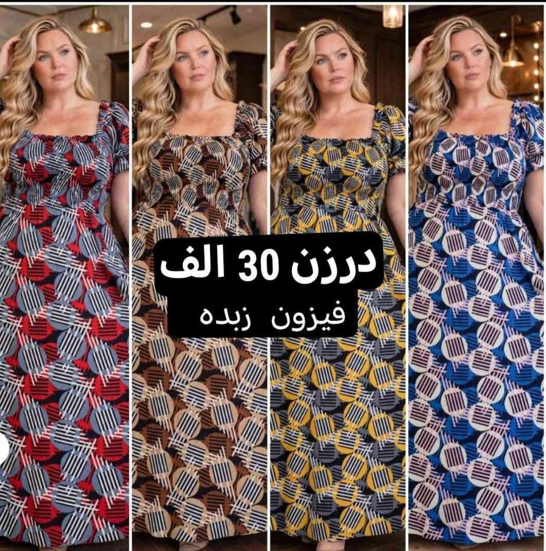 كل ماهوه جديد   🌺🌺🌺🌺4
أرقى وأجمل الموديلات 💕💘🩷💗
خامة درجة أولى تحت الفحص 

جملة ومفرد تفاصيل والحجز بلخاص رجاااء

يوجد خدمة توصيل جميع محافظات العراق 🚕🚕🚕🚕

***********
تفاصيل والحجز على واتساب أو ماسنجر 👆👆👆👆👆👆

@mreamclthes

تفاصيل والحجز بلخاص رجاااء
