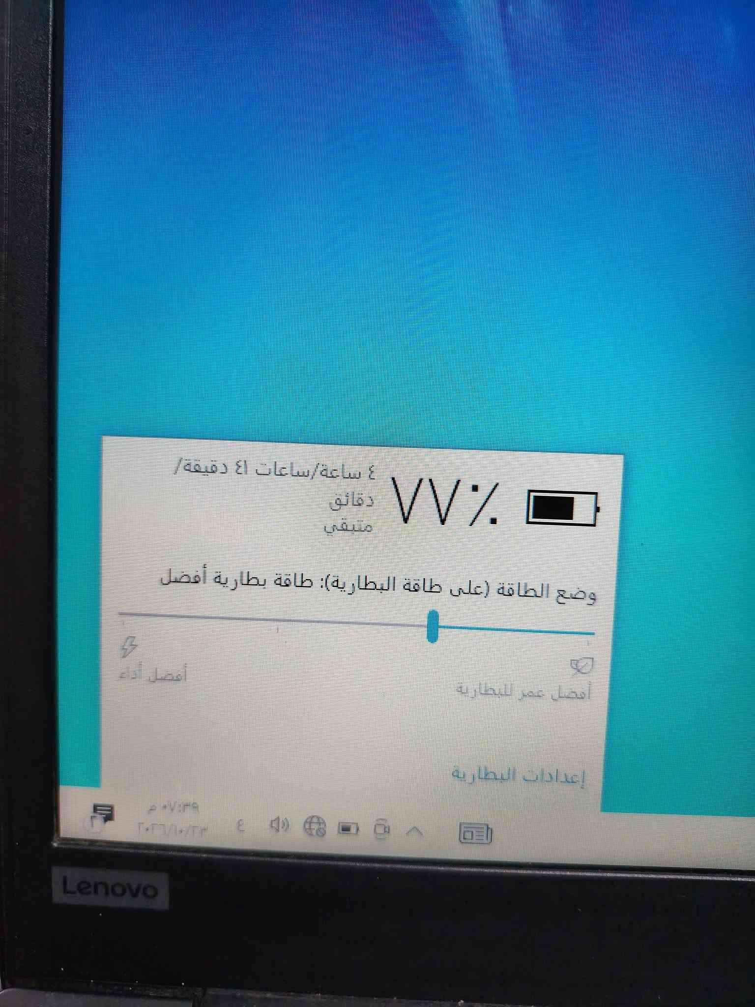 لينوفو E590 • i7-8565U • RX 550X