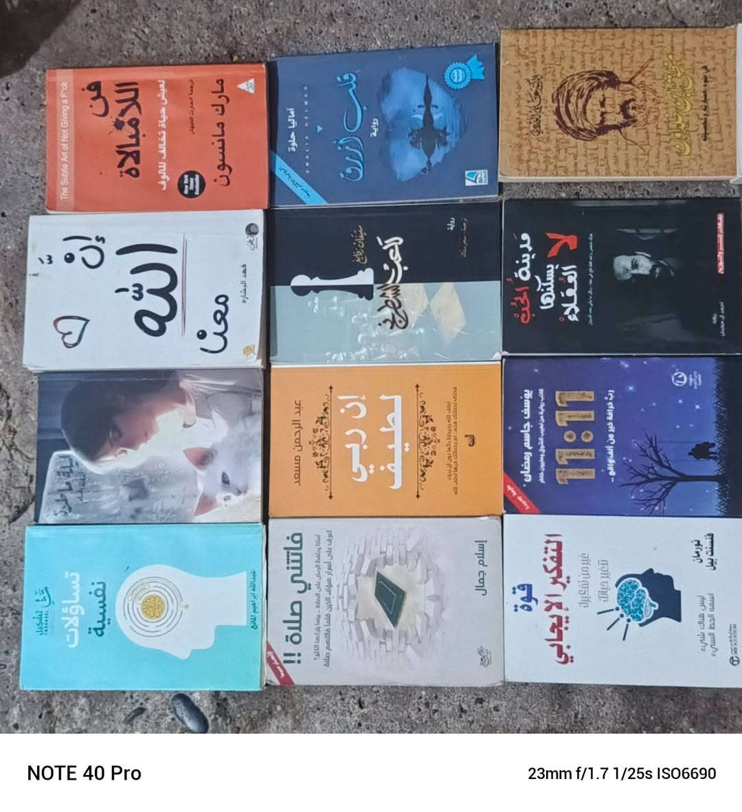 سلام عليكم كتب للبيع الاصغار على 3 والاكبار سعرهم اتصل على هذا رقم ‏‪***********‬‏ اني مكلف بلنشر

نص مكتوب في الصور:
- NOTE 40 Pro 23mm f/1.7 1/25s ISO6462
- NOTE 40 Pro 23mm f/1.7 1/20s ISO6506
