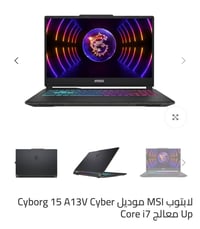 المعالج: Intel Core i5-13420H (الجيل 13)  كرت الشاشة: NVIDIA GeForce R...