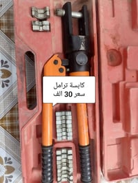 غراض للبيع كل شي وسعره السعر مذكور بل صور العنوان ابو غريب الشهداء   ا...