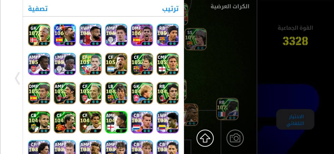 حساب بيس للبيع السعر ٥٥٠ الف وموجود بالرمادي والبيع وجه لوجه  للتواصل(***********)
@
