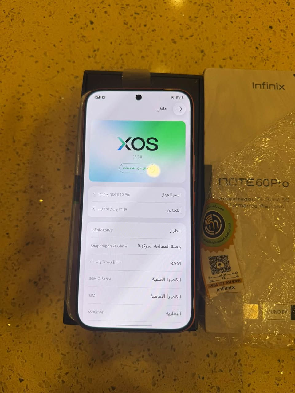 سلام عليكم انفنكس جديد  نوت 60برو ذاكره 256  سعر 550 عنوان بلديات أو دوره وتساب متواجد وخط ***********

نص مكتوب في الصور:
- اتصال هاتفي XOS 16.3.0 التحقق من التحديثات اسم الجهاز Infinix NOTE 60 Pro التخزين ٤٩. غ.ب / ٢٥٦ غ.ب / ٣٦. غ.ب والطراز Infinix X6878 وحدة المعالجة المركزية Snapdragon 7s Gen 4 RAM ١٣٠٠ غ.ب + ٦.٠ غ.ب الكاميرا الخلفية 50M OIS+8M الكاميرا الامامية 13M البطارية 6500mAh