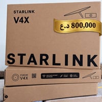 V4x • توصيل ٢٤ ساعة • واتساب