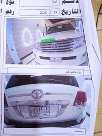 لاندكروزر • ٢٠١٠ • واتساب