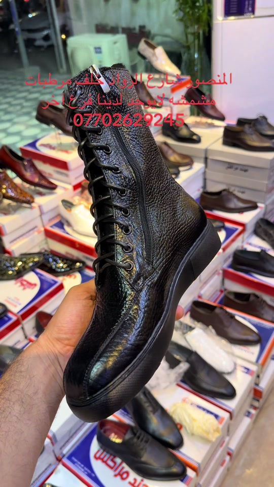 

نص مكتوب في الصور:
- المنصور شارع الرواد خلف مرطبات
- شمسمشه لايوجد لدينا فرع اخر
- ***********