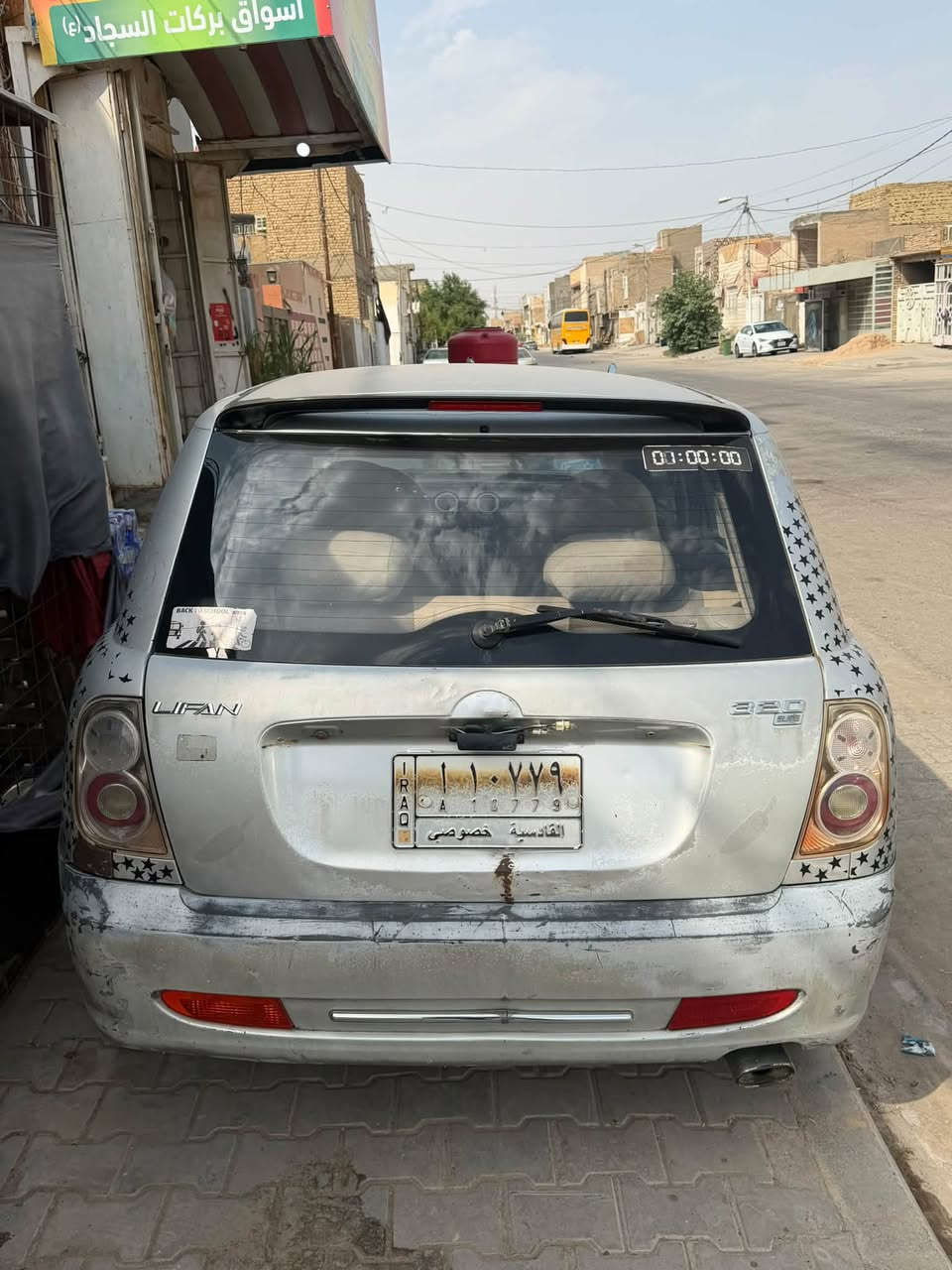 ليفان 320 • مكفولة كير • النجف