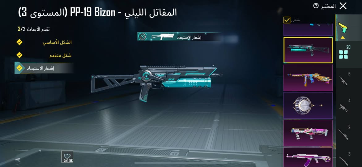 حساب ببجي العالمية 🔱

⚜ - لفل | 83
⚜ - مشحون | M1 - M2 - M4 - M5 M6 - M22 - A1 - A2 - A4 - A5 A6 A7 - A8 - A9 - A10 - A11 - A12 
⚜ - جنط | 40
⚜ - خوذ | 38
⚜ - تطوير | 

1 - امجي ثري التنين المحلق #كلمسج 
2 - كروزة انشودة اليقطين #كلمسج
3 - سيف اثار العنة #ماكس
4 - يومبي الحوت الغاضب #ماكس 
5 - دبس سيد النمور #ماكس
6 - توميكان اناقة البنفسج #ماكس
7 - بايسون المقاتل الليلي ‎#ماكس
8 - اوزي حارسة الاراوح #ماكس
9 - nas صياد الضلال #ماكس
10 - امسفن الفرس  طقة #كلمسج
11 - امتوني النغمات طقة #كلمسج
- مميز |  
كونكر موسمين 
- سلوب خرافي 82 مثك 
- جنطة الفرعون مثك نادر
- بدلة x فرعون اساسي
- طقم الناجي البائس مثك نادر
- طقم الصارم القوي مثك نادر 
⚜ - ربط ~  كوكل + داخلي ضايع بضمان   
⚜ - السعر ~ 125 وبي مجال فقط وجه الوجه 
مكاني حله مركز (***********)تصال رقم
