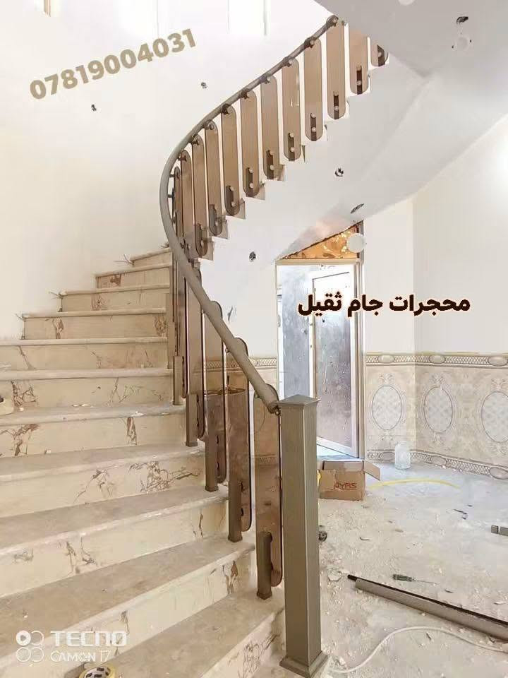 محجرات ابوحسين • الالمنيوم أربع خطوط • جام ثقيل