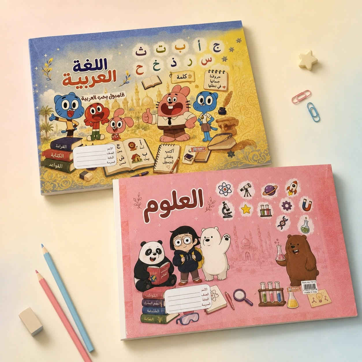 جلاد المواد للأطفال متوفر بالحجز المسبق 📚✨
محتوى السيت: 5 قطع
محتوى الكرتونة: 100 سيت

📍تجدونا في موقعنا الرئيسي في 
بغداد : شارع الرشيد مقابل شارع المتنبي قرب جامع الحيدر خانه 
‏📞 أي استفسار أو طلب؟ الواتساب مفتوح، وحاضرين لخدمتكم
***********
***********
