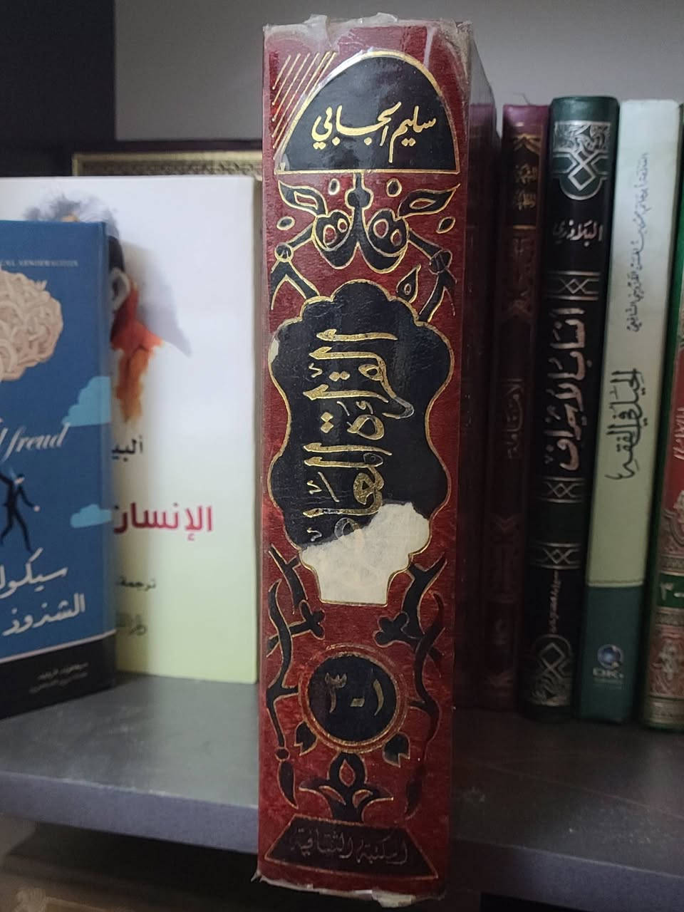 📚 مجرد تنجيم – سليم الجابي
ردود على القراءة المعاصرة للدكتور محمد شحرور
💰 السعر: 10,000 دينار
🚚 التوصيل داخل بغداد: 5,000 دينار
📍 الموقع: بغداد – العامرية
📞 ***********
الكتاب بحالة جيدة كما موضح بالصور.
