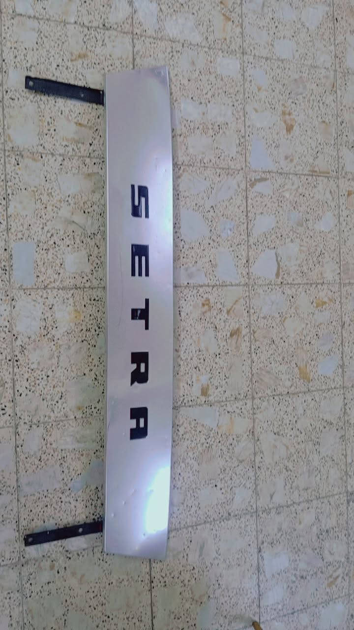 ستيله • ام السيوف • اصليه