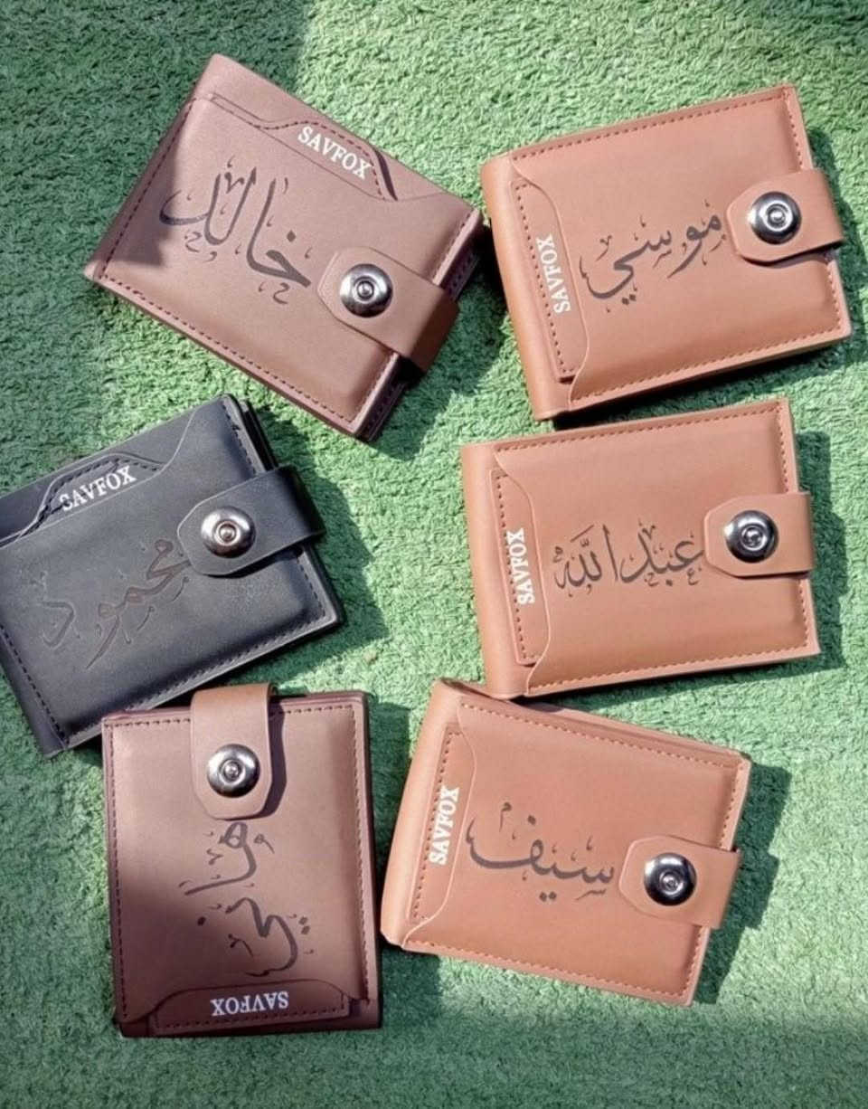 بكج هدايا • داخل ابو غرق • كتابة الاسم