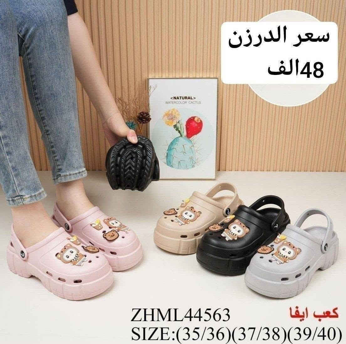 سلبر نسائي صيني اصلي

السعر والقياس داخل الصورة

✅✅✅✅✅✅✅✅✅
رقم الحجز وتساب 
***********
