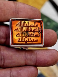 خاتم عقيق يماني زعفران حجر كبير طول ٢ سنتم ونص وعرض ٢ سنتم  وصياغة قدي...