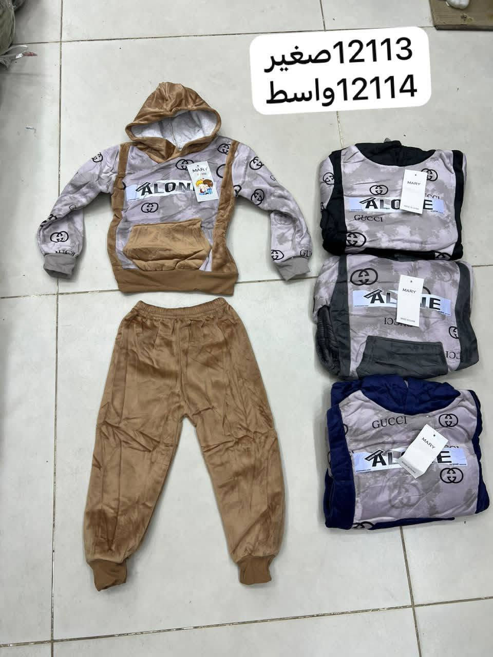 رابط الجمله 
https://chat.whatsapp.com/IBPTzInpYOHDRebKiEtSDN
انظمو عبر الرابط يصلكم كل جديد
رقم 773441315
‏‪737075834‬‏

رابط التجزاه الملابس بجميع انواعها
https://chat.whatsapp.com/BZsNBhJlVQiDZIELvcqHMz
انظمو عبر الرابط ليصلكم كل جديد
ت/773441315
رابط مجتمع الانجري تجزاه
https://chat.whatsapp.com/KyBND1ov3r30EqX2NYzM3I
رابط الاكسسوارات تجزاه وعرطه 
https://chat.whatsapp.com/EISMnjbSd6LKP3RFvRmmVw
وهاذا كله مع الهيثم لجميع الملابس الجاهزه والأحذية 
والاكسسوارات والمكياج 
وعروضات مستمره بشكل يومي 773441315
782317977
رابط القناه 👇
https://whatsapp.com/channel/0029VatHLFe2975C4KDmIS3G

نص مكتوب في الصور:
- 11928 صغير
- 11929 واسط
- 11930 شبابي
- 11928 صغير 11929 واسط 11930 شبابي
- 12113 صغير
- 12114 واسط
- 12114 وسط
- 12128 صغير
- 12130 شبابي
- 12129 واسط