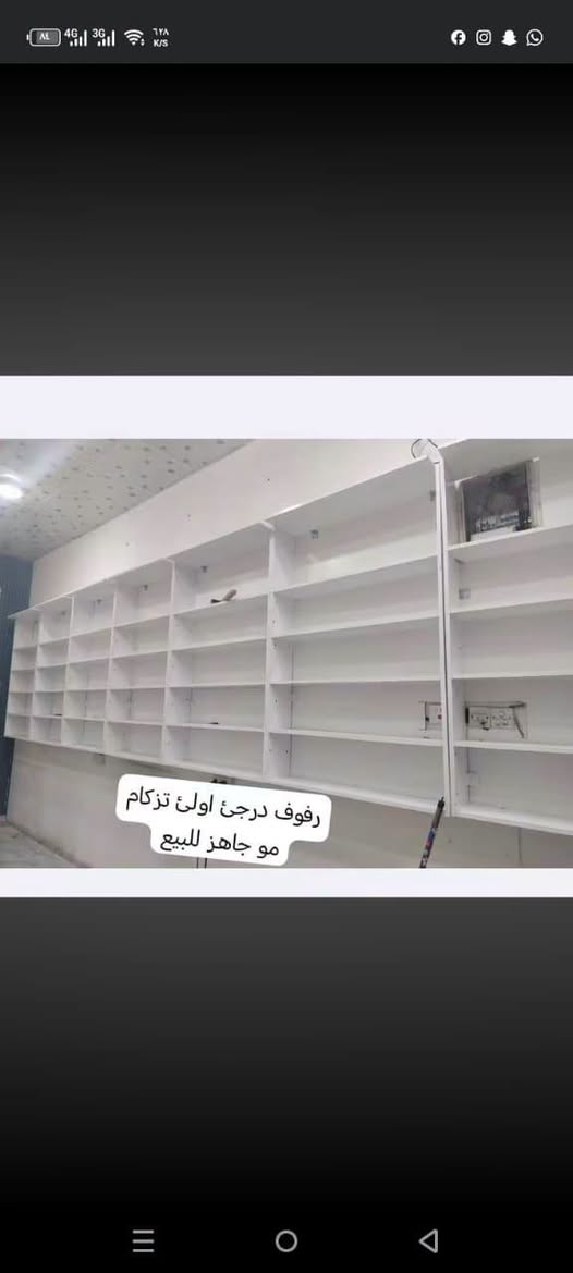 رفوف • نضيفات • ٧ قطع