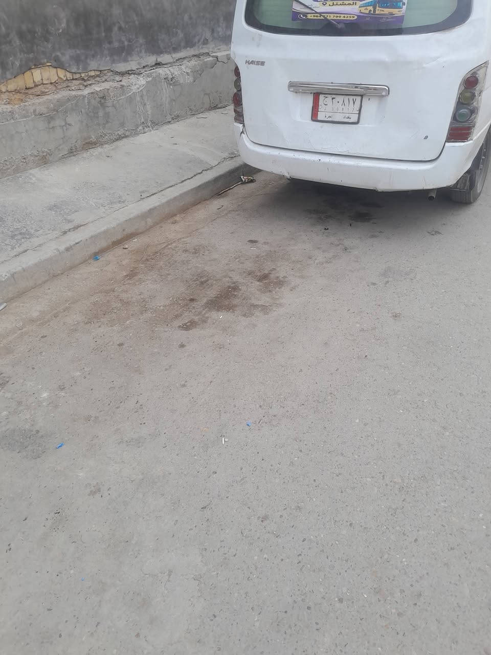 مكينة • كير • عليه غرامة