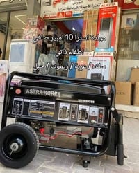 مولدة • استرا ١٠ أمبير • استعمال ٣ أشهر