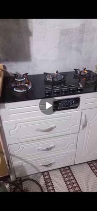 طباخ كويتي • استخدام قليل • بصره اربع شوارع