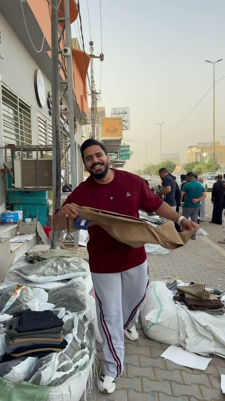 النجف الأشرف • بجامه • عرض رعب