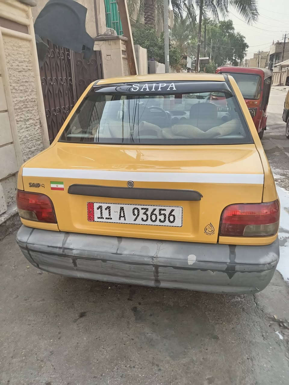 سايبا ٢٠١٥ • نضيفه • بغداد الجديده
