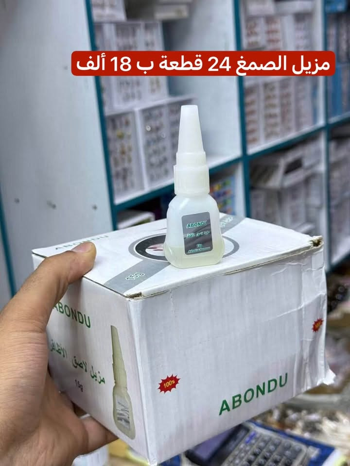 للطلب و التجهيز 
رقم الواتساب
ستار ***********
المجهز ستار @ABDULSATAR97 
العنوان الشورجة
اقل طلب للتجهيز من 50 ألف فما فوق 
لا يوجد نص درزن 
الطلب الذي يكون اكثر ترتيب من ناحية إرسال الصور والاعداد يكون تجهيزه اسرع
🔴ملاحظة / الطلب الراجع بدون عذر منطقي ننشر تفاصيلة وصورة ومعلوماتة بكروب بخاص بأهل الجملة وبعد يحلم يطلب من شكو كروب جملة يخص المكياج والاكسسوارات بالشورجة 
🔴ملاحظة اخرى / الصور ألي أنزلهن وبيهن مشكل الموديلات يعني يجيكم بدون تحديد رجاءاً لأن كارتون مشكل نسويها
أخوان الطلب فوق أل 500 ألف فما فوق و أول مرة يطلب من يمنه يدزلنة عربون ونجهزله الطلب 
نرجو الأنتباه على هذه الملاحظات
